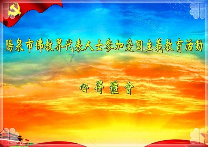 紫色系