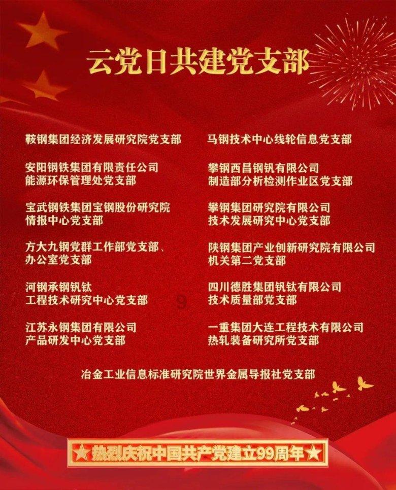 拯救昆虫群