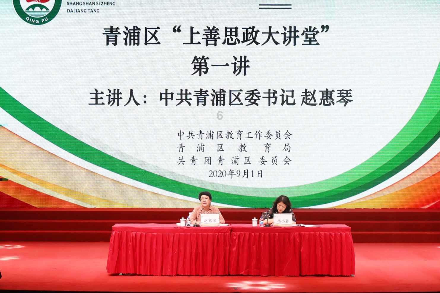 奥特曼救女友3