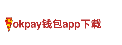 okpay钱包app下载 优雅高效的电动车，用心推动出行变革